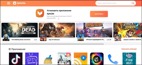 Игры для Android, которых нет в Play Store