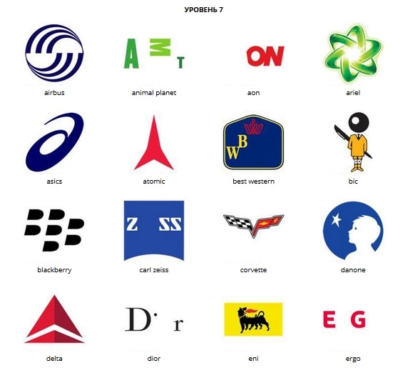 Logo Quiz ответы с картинками