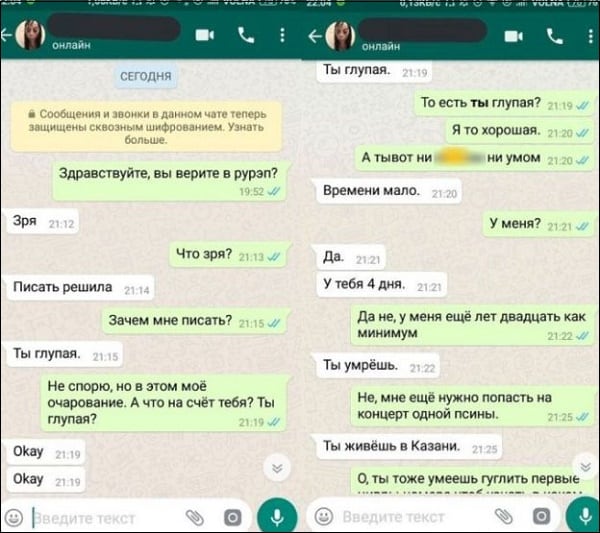 Номер Момо в Whatsapp в России