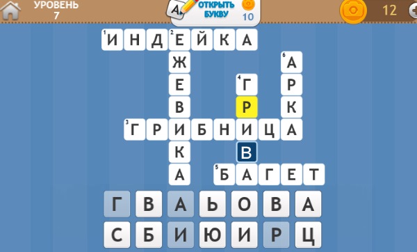 Ответы на кроссворды с картинками в Одноклассниках для всех уровней
