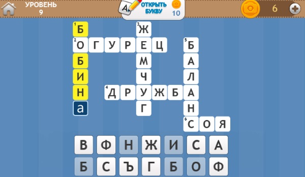 Ответы на кроссворды с картинками в Одноклассниках для всех уровней