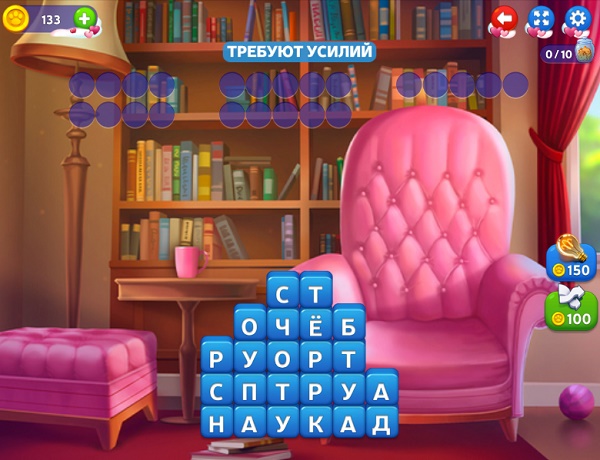 Ответы на игру Котовасия в Одноклассниках на всех уровнях